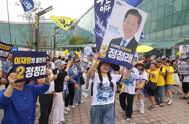 민주당 최고위원 경선 결과