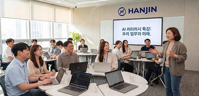 한진 제공