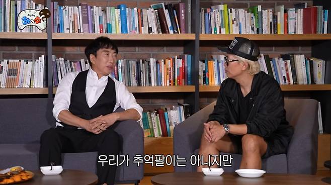 사진=유튜브 '하와수'