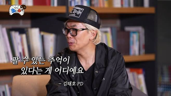 사진=유튜브 '하와수'