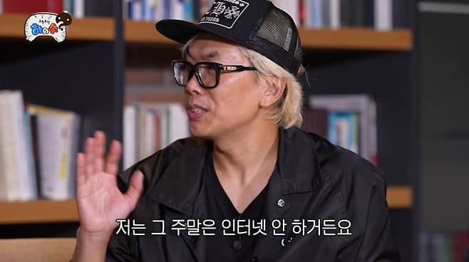 사진=유튜브 '하와수'