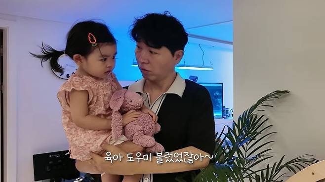 사진=유튜브 '박수홍 행복해다홍'