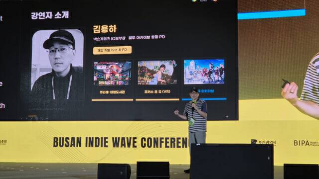 14일 부산 벡스코에서 열린 '부산인디커넥트페스티벌 2026'에서 김용하 넥슨게임즈 IO본부장이 키노트 연사로 나서 발표하고 있다. 사진=지디넷코리아