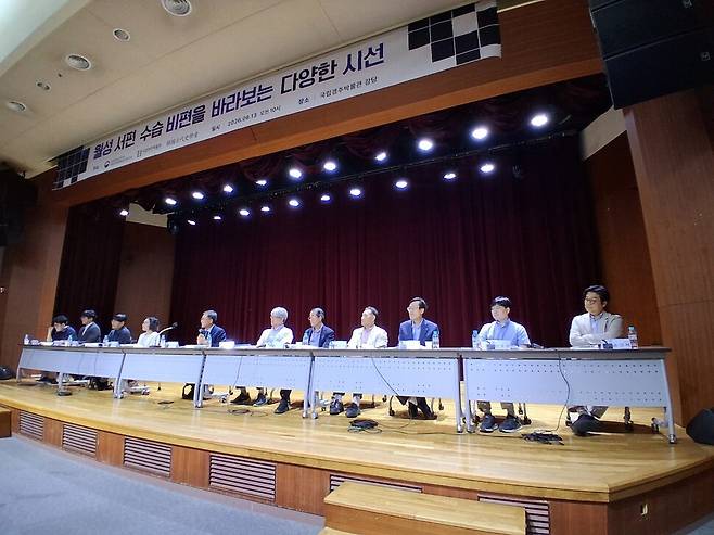 지난 13일 국립경주박물관 강당에서 열린 ‘월성 서편 수습 비편을 바라보는 다양한 시선’ 학술대회의 토론 광경. 노형석 기자