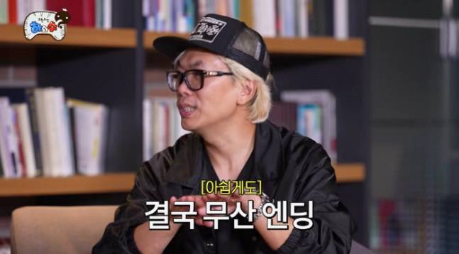 사진제공=유튜브 캡처
