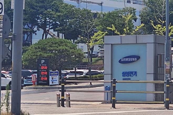 삼성전기 세종사업장 정문. (사진=조선교 기자)