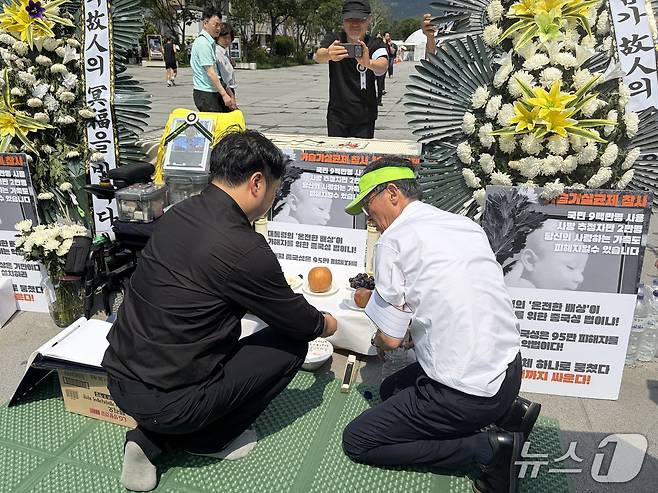 전국가습기살균제참사피해자연대가 18일 서울 종로구 광화문광장에서 기자회견을 열고 있다. 2026.8.18 ⓒ 뉴스1 안소연 수습기자