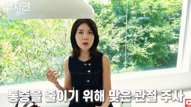 백지연이 이른바 ‘뼈주사’를 맞은 뒤 얼굴에 심한 열감이 나타났던 경험을 공개했다. 유튜브 채널 ‘지금백지연’ 화면