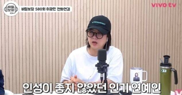 사진=유튜브 채널 '비보티비'