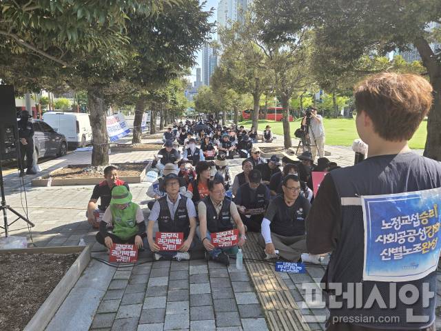 ▲18일 전남광주통합특별시청 광주청사에서 공공운수노조 광주전남지부 전남도청지회와 광주시청 공무직지회 조합원 등이 '공무직 실질교섭 보장 공공운수노조 투쟁 결의대회'를 열고 있다. 2026.8.18 ⓒ프레시안(강병석)