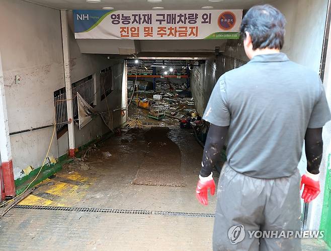 침수 피해 바라보는 농협 직원 (거제=연합뉴스) 박영민 기자 = 18일 오후 경남 거제시 고현동 신현농협 영농자재백화점에서 한 직원이 집중호우로 침수 피해를 본 지하 창고를 바라보고 있다. 2026.8.18 ymp@yna.co.kr