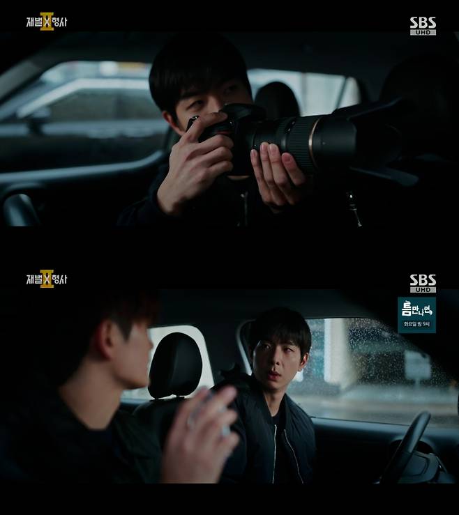 ‘재벌X형사2’ 표재겸, 전환점 연 ‘키맨’ (제공: SBS)