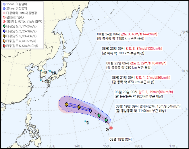 제35호 열대저압부, 24시간 안에 제18호 태풍 '사우델'로 발달이 예상된다 (사진, 기상청)