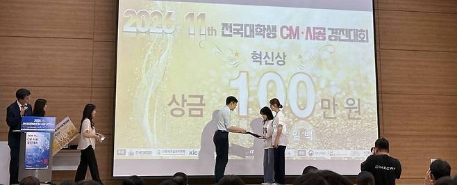 대진대학교 건축공학과 학생들이 ‘2026 제11회 전국대학생 CM·시공 경진대회’에서 혁신상을 수상하고 있다. 대진대학교 제공