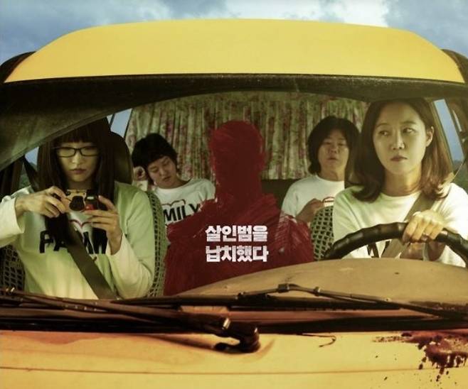 사진 I 롯데엔터테인먼트
