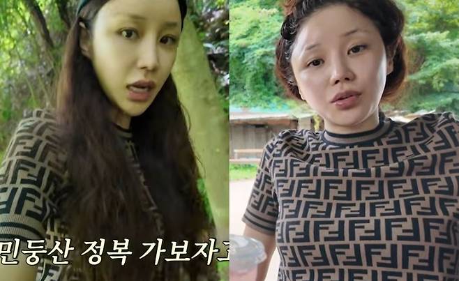 윤진이 채널
