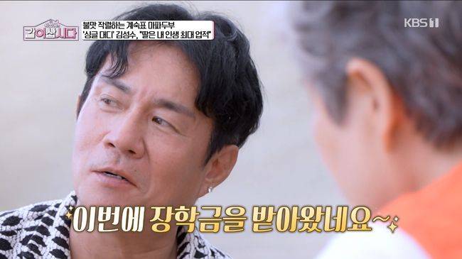 방송 화면 캡처