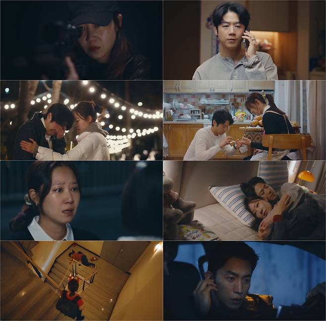 MBC 금토드라마 ‘유부녀 킬러’ 방송 캡처