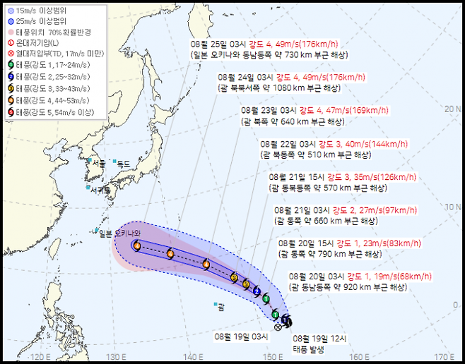 ▲20일 오전 3시 기준 제18호 태풍 '사우델' 예상경로 (자료=기상청)