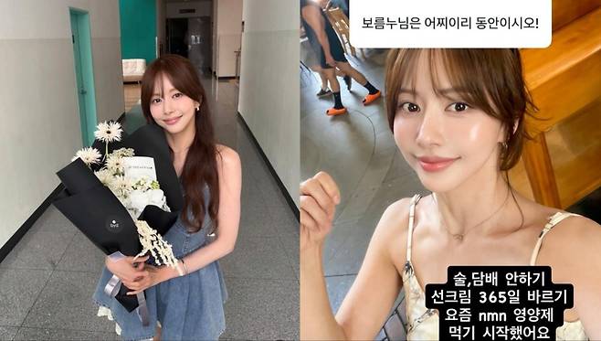 출처:한보름 SNS