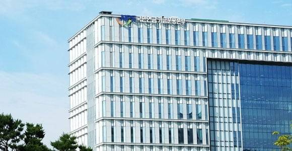 국민연금공단 기금운용본부 전경. 한경DB