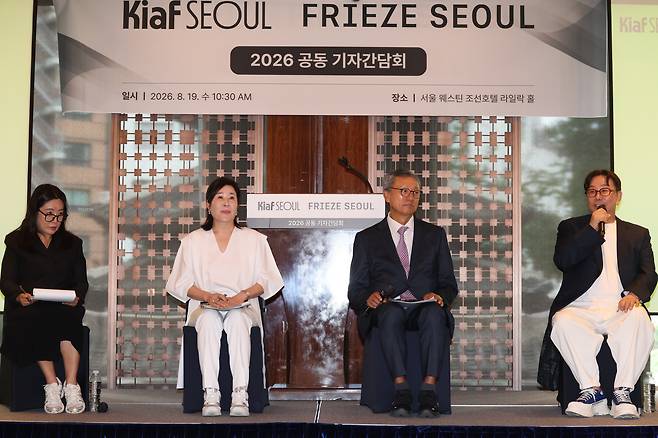 Representatives of Kiaf 2026 and the Galleries Association of Korea, including Jung Ku-ho, the creative director of Kiaf 2026, far right, attend a joint press conference of the 2026 editions of Frieze Seoul and Kiaf Seoul at the Westin Josun Seoul in Jung District, central Seoul, on Aug. 19. YONHAP
