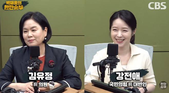 박재홍의 한판승부 유튜브 캡처