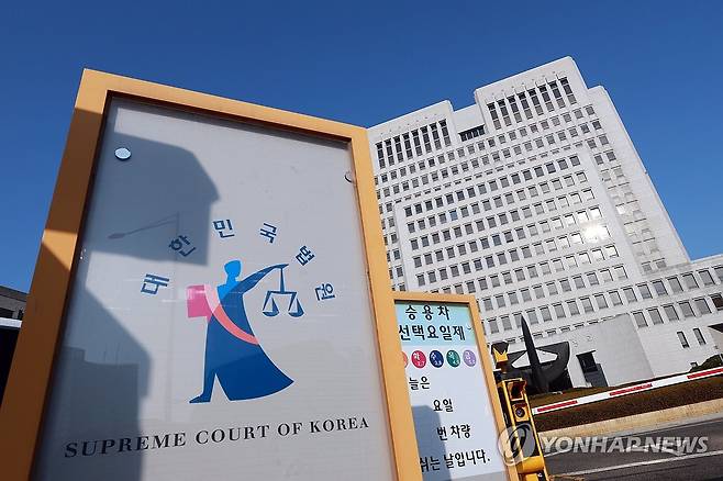 여당 사법개혁안 처리 시동…법관대표들은 내일 정기회의 (서울=연합뉴스) 신현우 기자 = 7일 서울 서초구 대법원.
더불어민주당이 연내에 내란전담재판부 도입, 대법관 증원, 법원행정처 폐지, 재판소원 도입 등 사법개혁 법안을 처리할 방침이다.
전국법관대표회의는 8일 정기회의를 열고 여당에서 추진 중인 '사법개혁'과 관련해 공식 입장을 표명할지 논의할 예정이다. 2025.12.7 nowwego@yna.co.kr