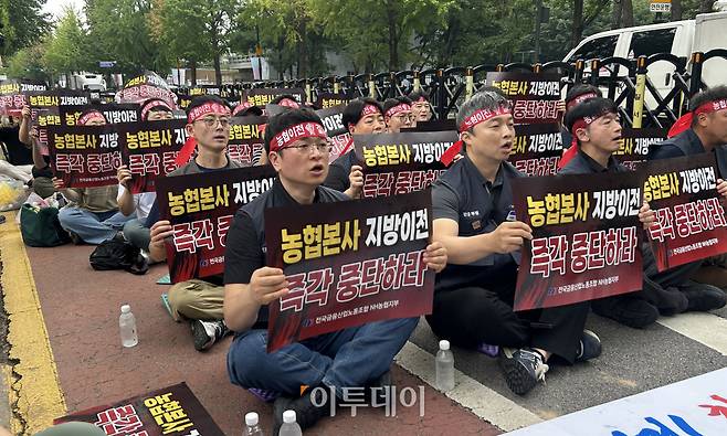 전국금융산업노동조합 NH농협지부가 21일 청와대 사랑채 앞에서 ‘농협 본사 지방이전 저지 집회’를 진행했다.(사진=연희진 기자 toyo@)