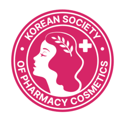 약국화장품학회 제공