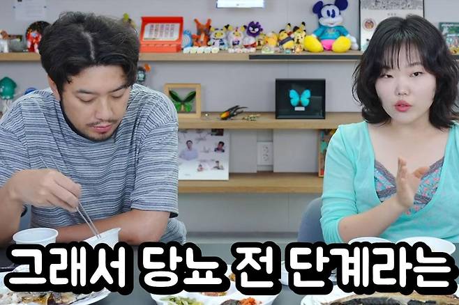 출처:채널 '침착맨'