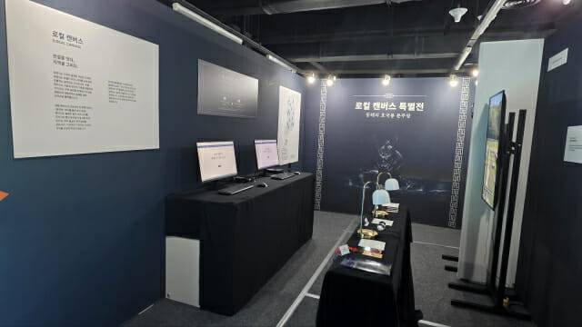 콘진원 NCA 2026 전시(사진=지디넷코리아)