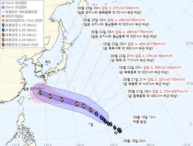 제18호 태풍 사우델 예상 경로. 기상청 제공