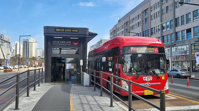 2023년2월 세종시내를 달리는 BRT. 뉴시스