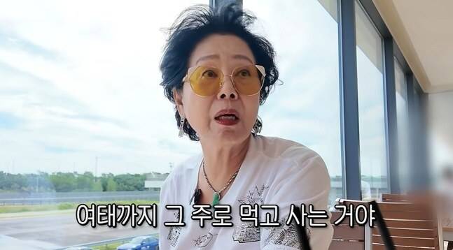 선우용여 유튜브 채널 화면 캡처