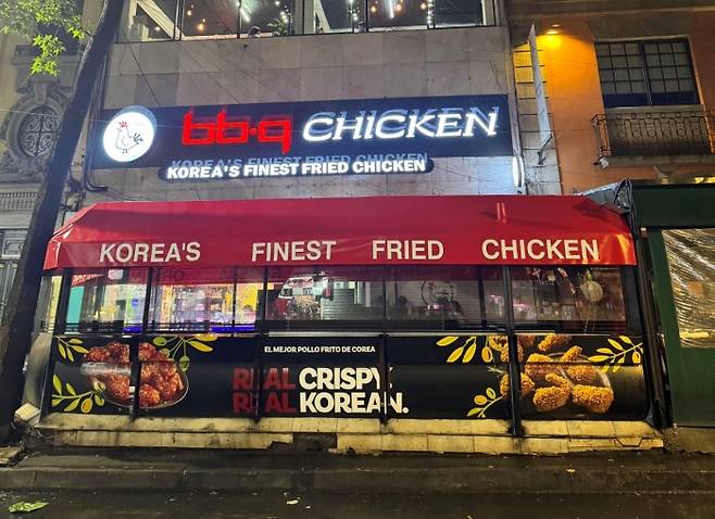 멕시코시티 소나로사(Zona Rosa)에서 최근 오픈한 BBQ 멕시코시티 1호점 모습. 사진=제너시스 비비큐