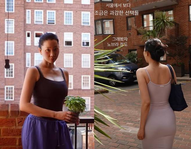 장윤주 인스타그램
