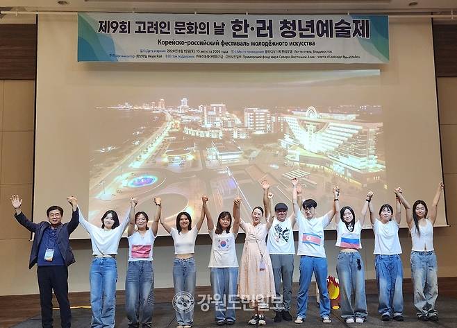 ▲ 청년대륙학교 학생들이 제9회 고려인 문화의 날을 맞아 한-러 청년예술제를 성황리에 열고 환호에 답하고 있다.