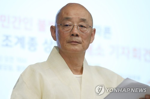 ▲ 명진스님. 연합뉴스 자료 사진