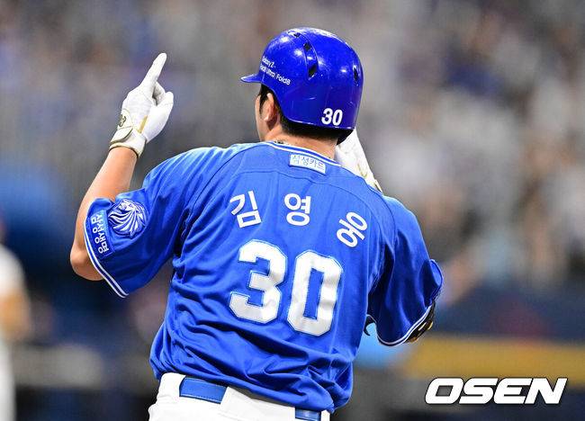 OSEN DB