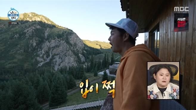 '나 혼자 산다' 방송화면 캡처
