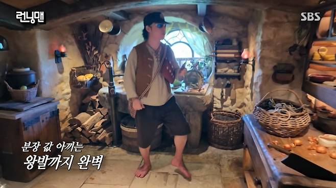 사진=SBS '런닝맨'