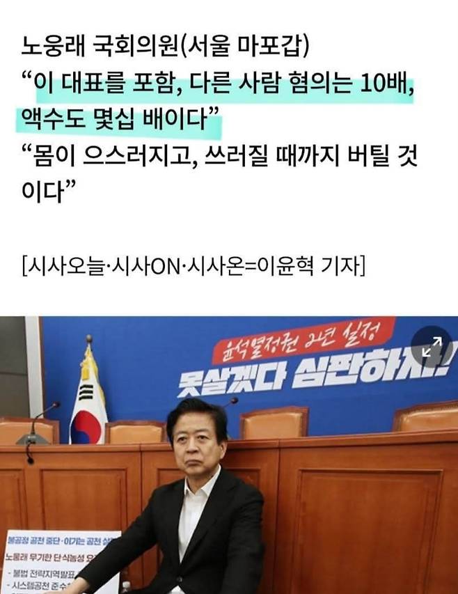 한동훈 무소속 의원 페이스북 갈무리