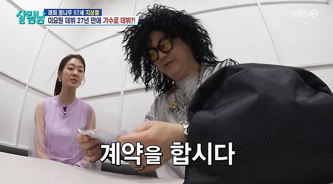 KBS2 '살림하는 남자들' 갈무리