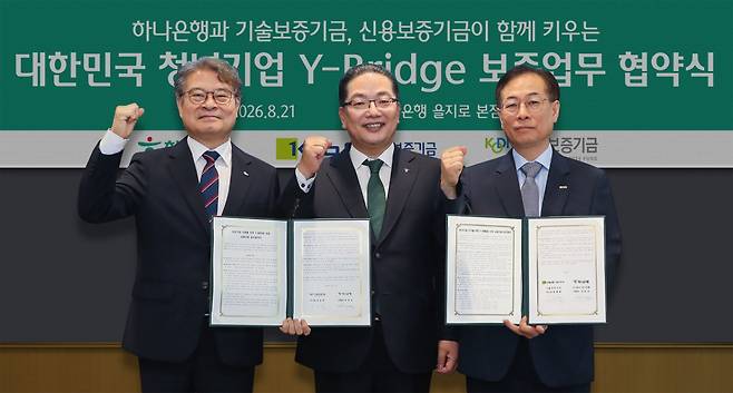 지난 21일 서울시 중구 하나은행 을지로 본점에서 개최된 협약식에서 이호성 하나은행장(사진 가운데)이 권형택 기술보증기금 이사장(사진 오른쪽), 강승준 신용보증기금 이사장(사진 왼쪽)과 함께 협약서를 들고 기념촬영을 하고 있다./사진=하나은행