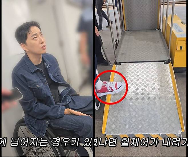 박위 채널