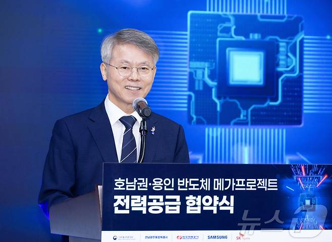 민형배 전남광주통합특별시장이 12일 오전 서울 중구 한국전력공사 경인건설본부에서 열린 '호남권·용인 반도체 메가프로젝트 전력공급 협약식'에 참석해 인사말을 하고 있다.(전남광주통합특별시 제공. 재판매 및 DB금지) 2026.8.12