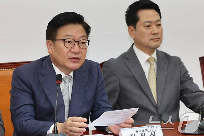 정점식 국민의힘 원내대표가 24일 서울 여의도 국회에서 열린 최고위원회의에서 발언하고 있다. 2026.8.24 ⓒ 뉴스1 황기선 기자