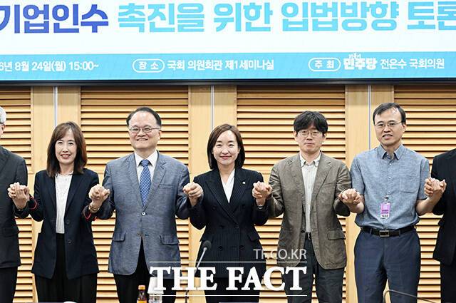 전은수 더불어민주당 의원(가운데)과 참석자들이 24일 오후 서울 여의도 국회 의원회관에서 열린 '임직원 기업인수 촉진을 위한 입법방향 토론회'에서 기념촬영을 하고 있다. /국회=남용희 기자