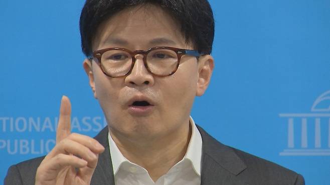 한동훈 무소속 의원